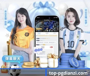 PG电子的核心发展理念与愿景